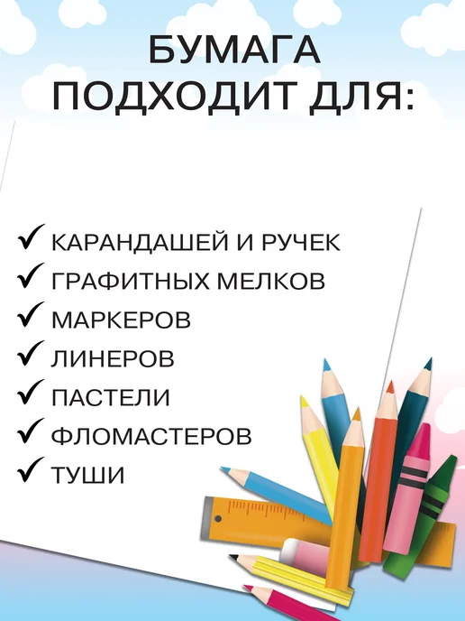 Газета Крот Блокноты для рисования или записей 2 шт, 2 шт, фото 4
