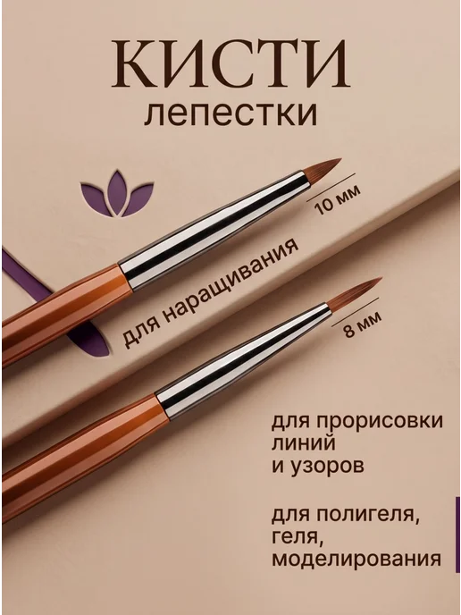 HomeFun Набор кистей для маникюра дизайна наращивания 9 шт, 9 шт, фото 3