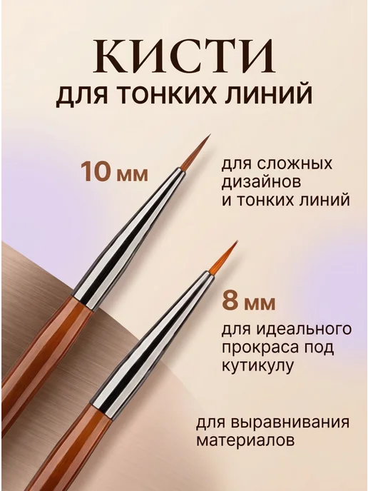 HomeFun Набор кистей для маникюра дизайна наращивания 9 шт, 9 шт, фото 4