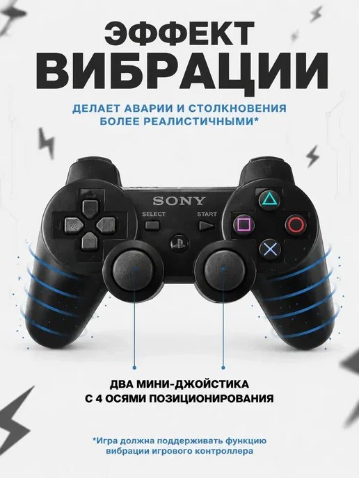Геймпад джойстик для приставки PS3, черный, фото 3