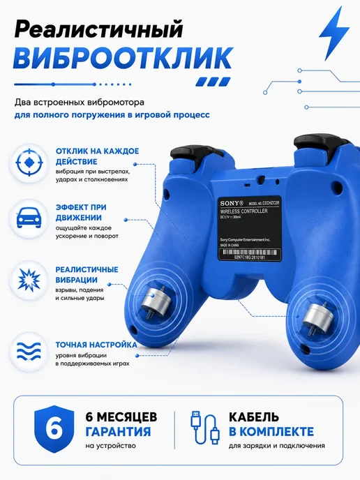 Геймпад джойстик для приставки PS3, синий, фото 2