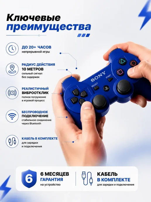 Геймпад джойстик для приставки PS3, синий, фото 4