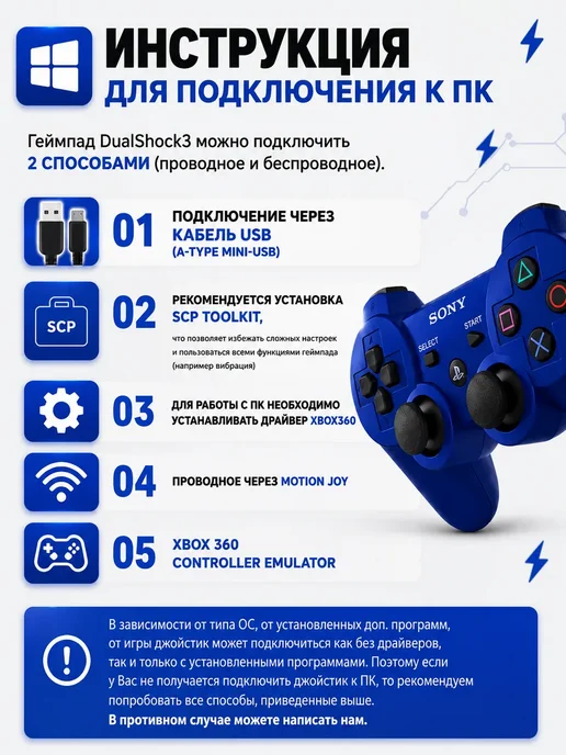 Геймпад джойстик для приставки PS3, синий, фото 5