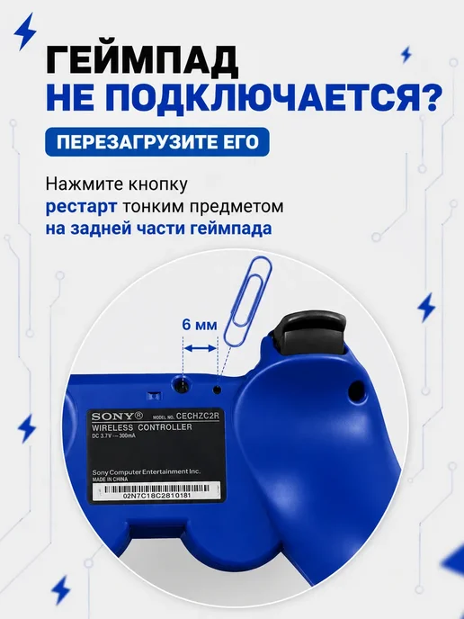Геймпад джойстик для приставки PS3, синий, фото 6
