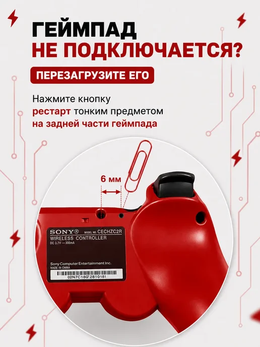 Геймпад джойстик для приставки PS3, красный, фото 5