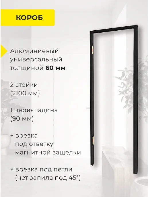 ВДК Двери и мебель Дверь межкомнатная скрытого монтажа комплект 700*2000, 700x2000, фото 2