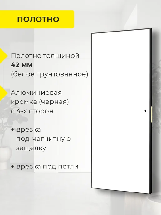 ВДК Двери и мебель Дверь межкомнатная скрытого монтажа комплект 700*2000, 700x2000, фото 7