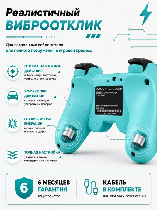 Геймпад джойстик для приставки PS3, зеленый, фото 2