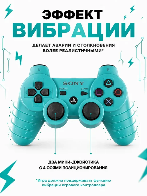 Геймпад джойстик для приставки PS3, зеленый, фото 3