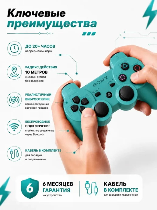 Геймпад джойстик для приставки PS3, зеленый, фото 4
