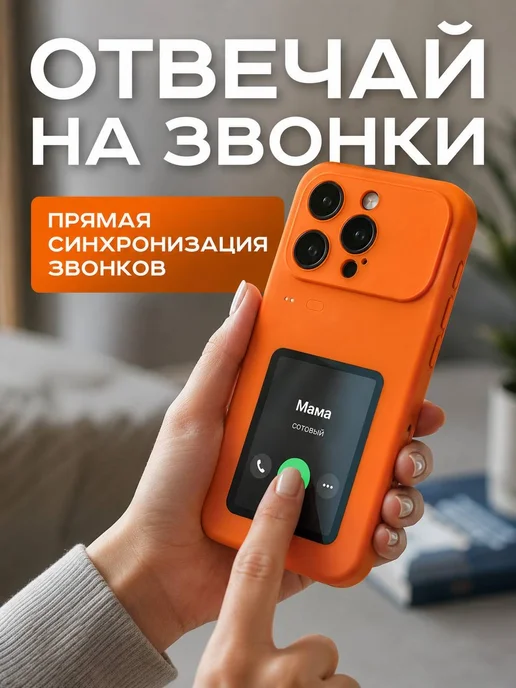 E-inkCases Чехол с монитором Iphone 13 и 14, вариант, фото 3