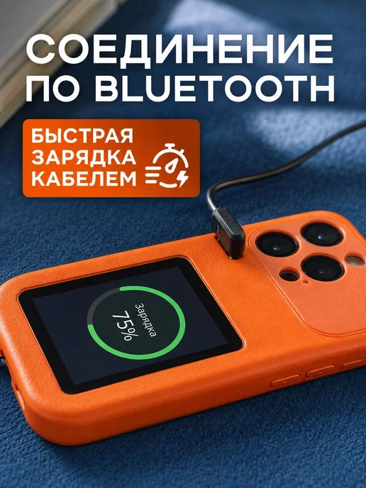 E-inkCases Чехол с монитором Iphone 13 и 14, вариант, фото 4