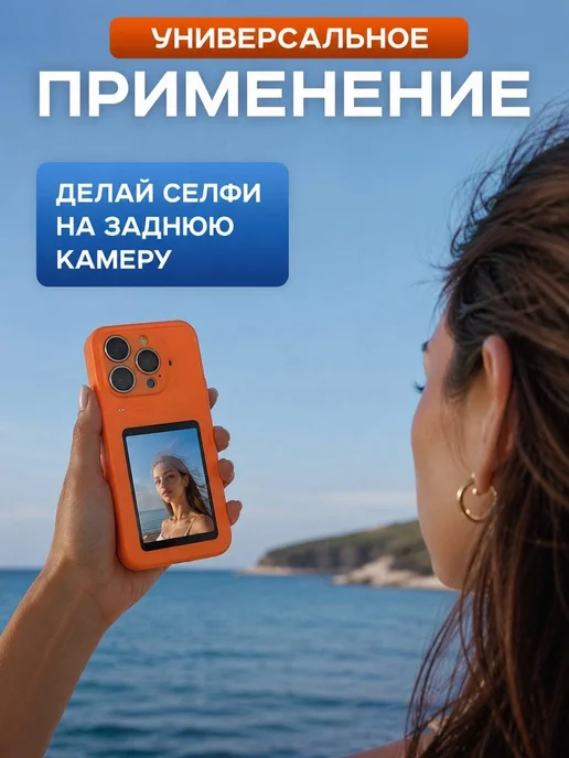 E-inkCases Чехол с монитором Iphone 13 и 14, вариант, фото 6