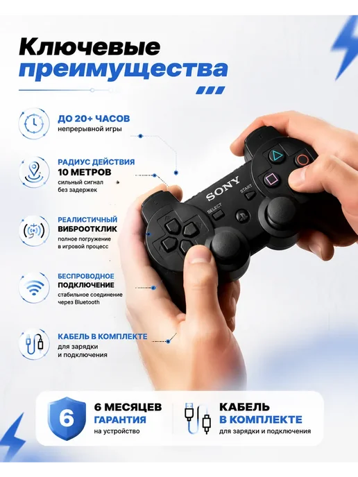 Геймпад джойстик для приставки PS3, черный, фото 4
