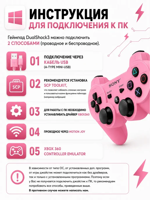 Геймпад джойстик для приставки PS3, розовый, фото 4