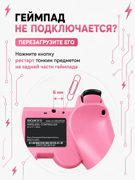 Геймпад джойстик для приставки PS3, розовый, фото 5