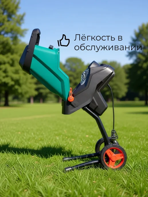 Pioneer Измельчитель садовый для веток электрический ESH-2610-01, 45 л, 2 шт, фото 3