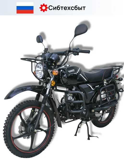 Мопед бензиновый VMC Off Road CH1250 (без ПТС, 49) бордовый, черный, фото 4