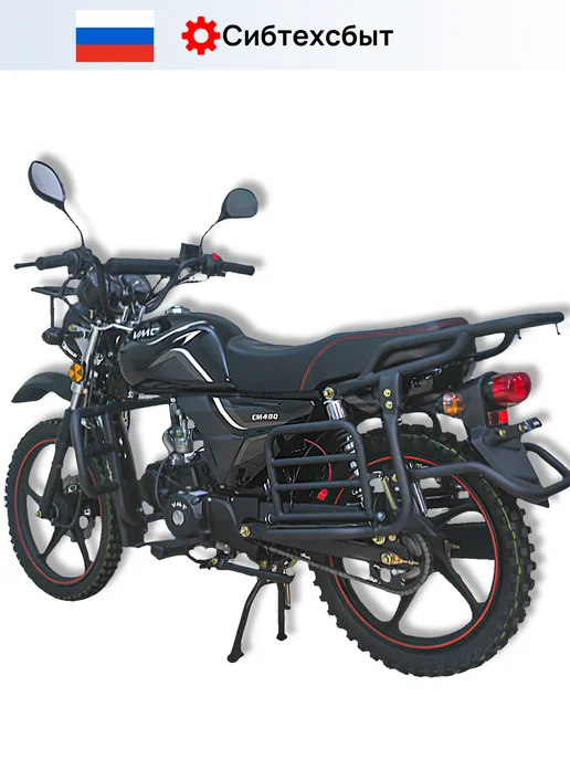 Мопед бензиновый VMC Off Road CH1250 (без ПТС, 49) бордовый, черный, фото 5