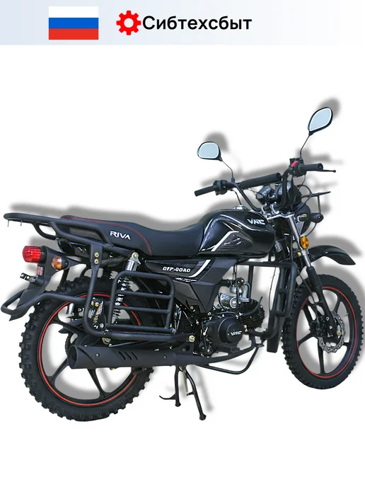 Мопед бензиновый VMC Off Road CH1250 (без ПТС, 49) бордовый, черный, фото 6