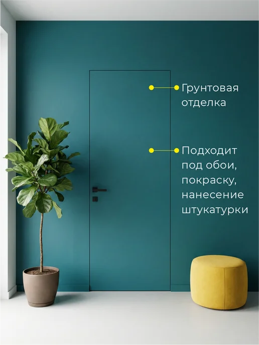 ВДК Двери и мебель Комплект скрытой двери черная фурнитура 80*200, 80x200, фото 3