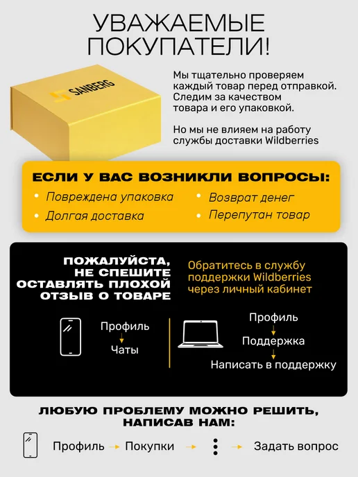 SANBERG Петли для шкафа мебельные 4-шарнирные 2 шт, 2 шт, фото 3