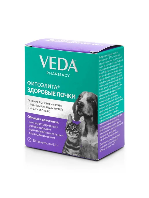ФИТОЭЛИТА здоровые почки 50 табл. по 0,2 г, 0,2 г