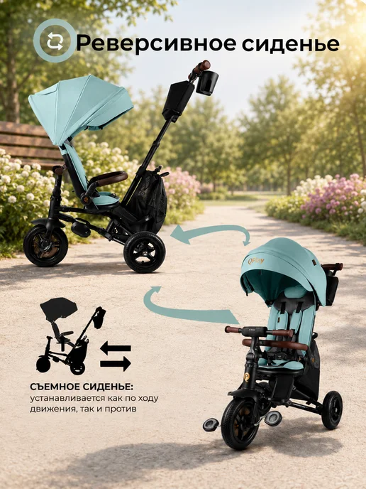 QPlay Велосипед трехколесный коляска SPRINTER S MAX складной 8в1, голубой, фото 5