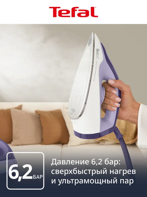 Tefal Парогенератор Power Pro Compact 200 SV6211E0, 2400 Вт, 2400 Вт, фото 2