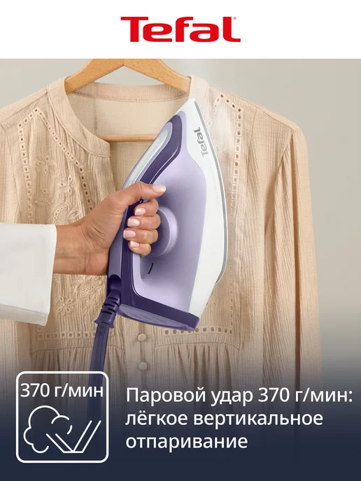 Tefal Парогенератор Power Pro Compact 200 SV6211E0, 2400 Вт, 2400 Вт, фото 3