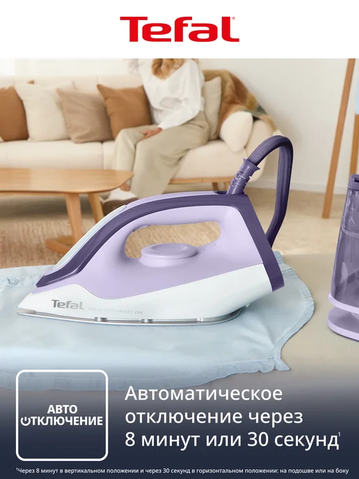 Tefal Парогенератор Power Pro Compact 200 SV6211E0, 2400 Вт, 2400 Вт, фото 5