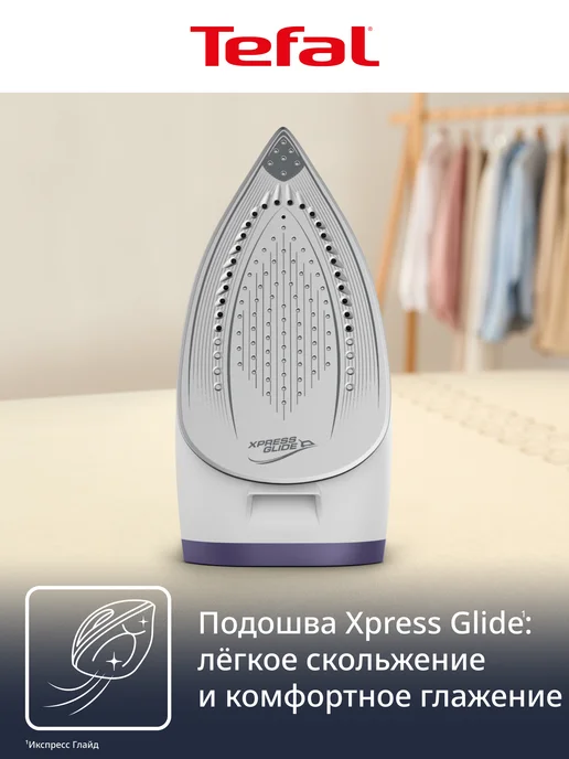 Tefal Парогенератор Power Pro Compact 200 SV6211E0, 2400 Вт, 2400 Вт, фото 6