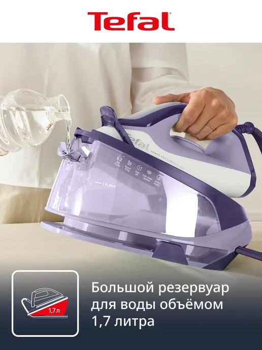 Tefal Парогенератор Power Pro Compact 200 SV6211E0, 2400 Вт, 2400 Вт, фото 7