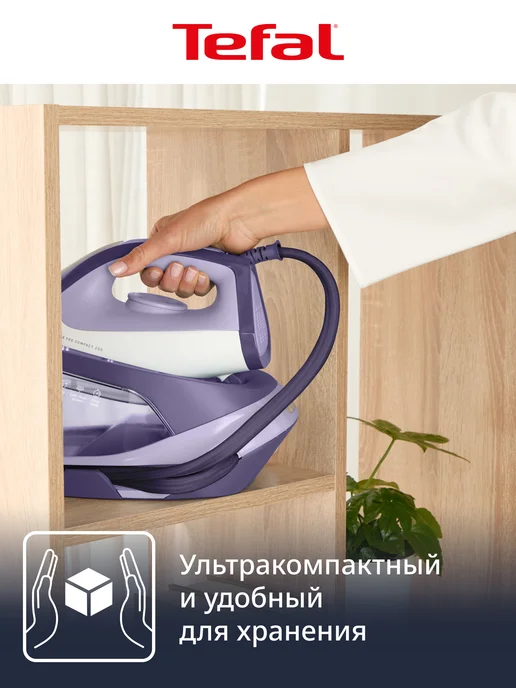 Tefal Парогенератор Power Pro Compact 200 SV6211E0, 2400 Вт, 2400 Вт, фото 8