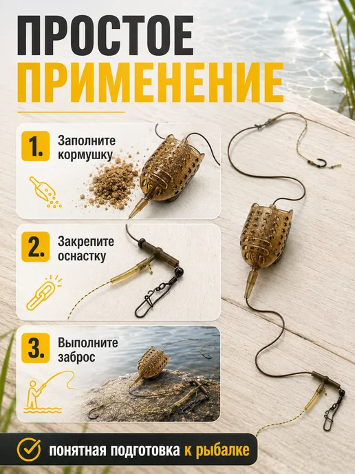 Кормушка фидерная CARP FLAT 100 г с оснасткой, 2 крючка, 100 г, фото 4