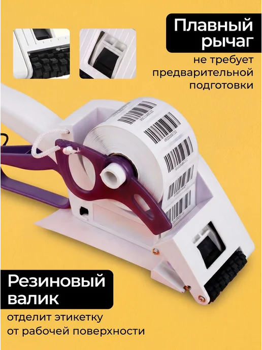 Верити Портативный струйный маркировщик, Механическое устройство для нанесения, фото 3