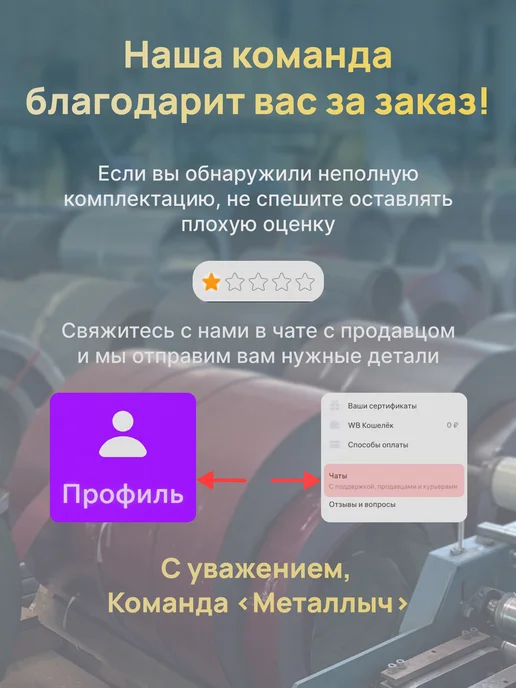 Металлыч Оцинкованная клумба с полимерным покрытием. Диаметр 140см, красный, фото 5