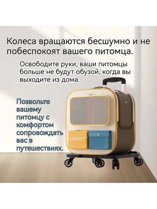 Переносной рюкзак для домашних животных на колесах, голубой