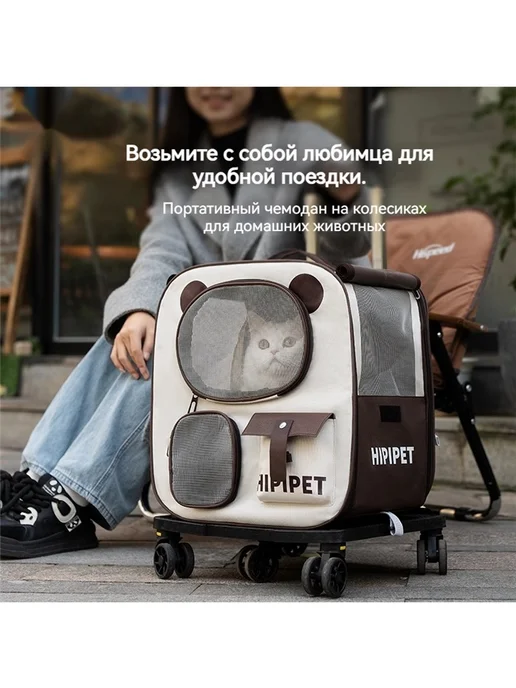 Переносной рюкзак для домашних животных на колесах, голубой, фото 3