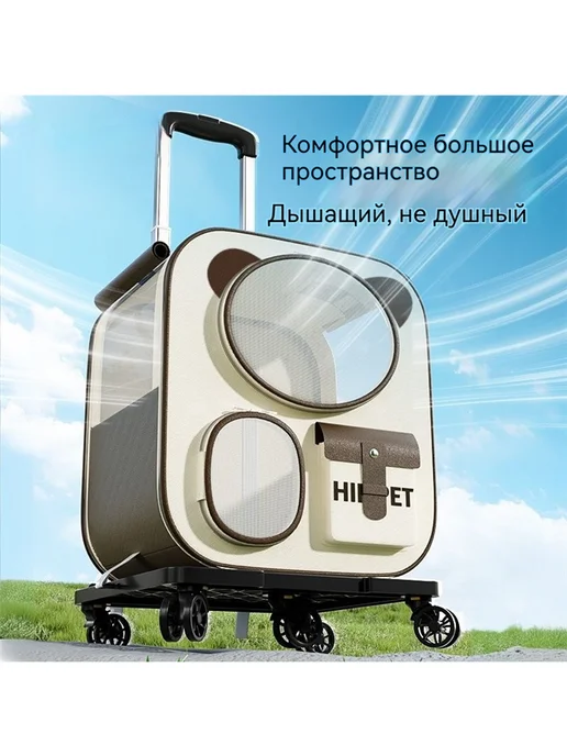 Переносной рюкзак для домашних животных на колесах, голубой, фото 4