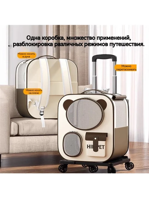 Переносной рюкзак для домашних животных на колесах, голубой, фото 8