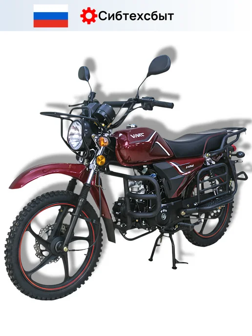 Мопед бензиновый VMC Off Road CH1250 (без ПТС, 49) бордовый, красный, фото 4