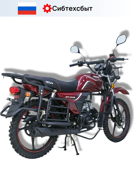 Мопед бензиновый VMC Off Road CH1250 (без ПТС, 49) бордовый, красный, фото 6