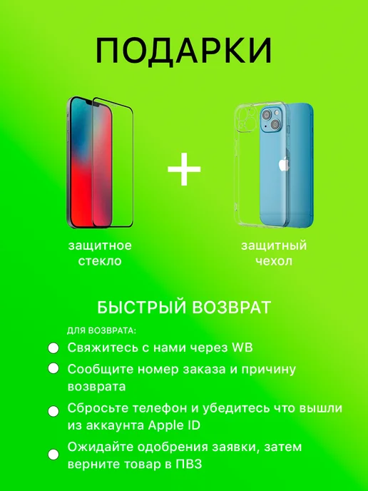 Смартфон Apple iPhone 13 Pro Max 128 ГБ (восстановленный), синий, фото 2