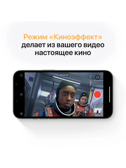 Смартфон Apple iPhone 13 Pro Max 128 ГБ (восстановленный), синий, фото 6