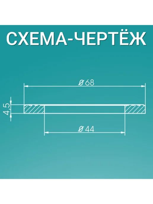FormeTu-SmPlast Прокладка для сифона раковины 63 мм для горловины, 5 штук, синий, фото 2