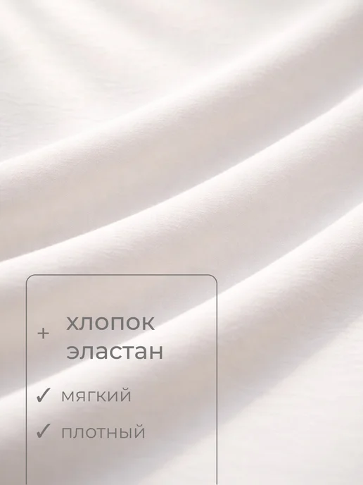 CLEVER WEAR Майка под одежду хлопок на бретельках, белый, фото 4