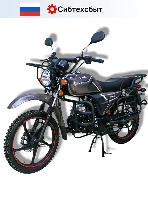 Мопед бензиновый VMC Off Road CH1250 (без ПТС, 49) бордовый, серый, фото 4