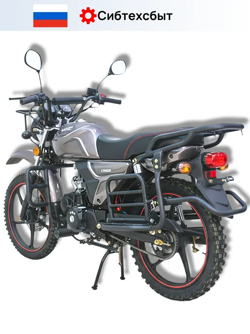 Мопед бензиновый VMC Off Road CH1250 (без ПТС, 49) бордовый, серый, фото 5