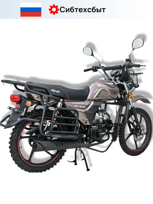 Мопед бензиновый VMC Off Road CH1250 (без ПТС, 49) бордовый, серый, фото 6